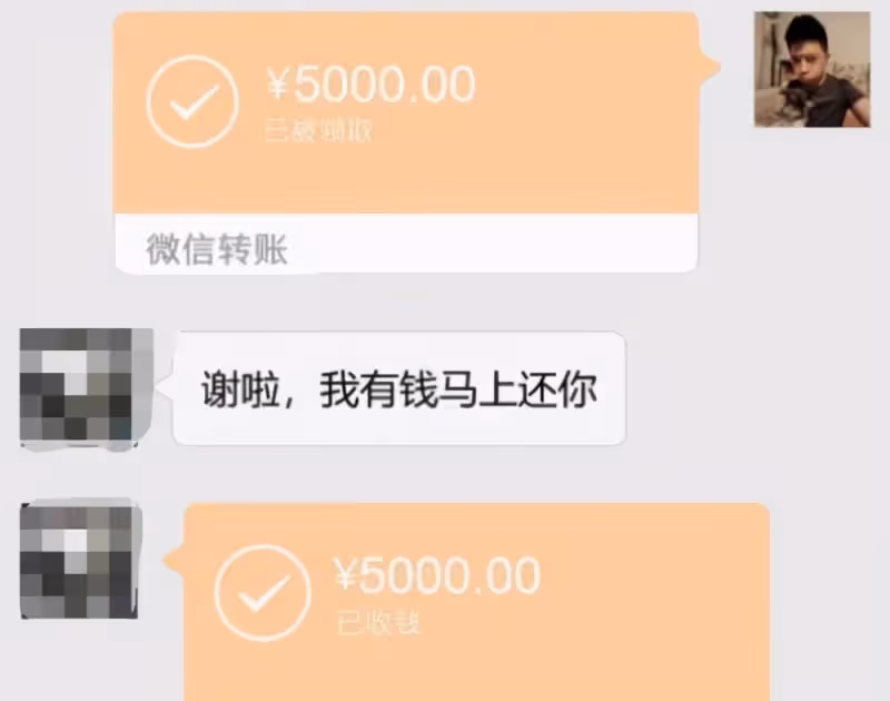 借老同事2萬!4年過去「對方絕口不提一句還錢」 不計前嫌發喜帖「一打開紅包」傻眼了