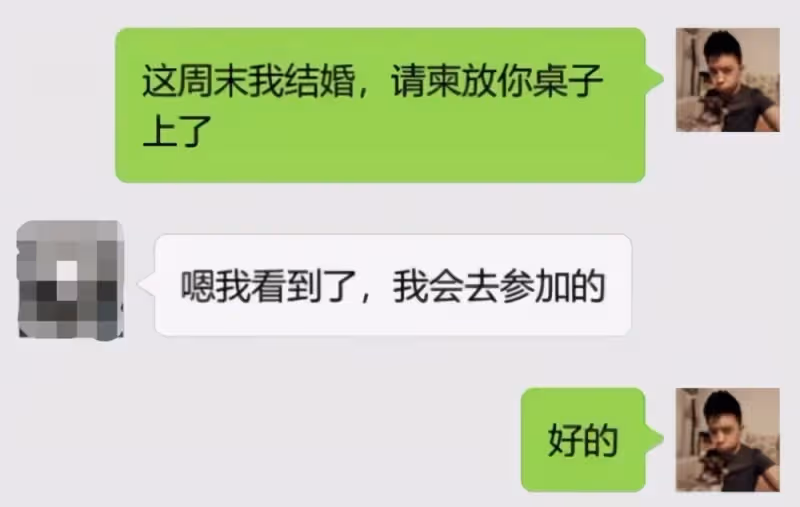 借老同事2萬!4年過去「對方絕口不提一句還錢」 不計前嫌發喜帖「一打開紅包」傻眼了