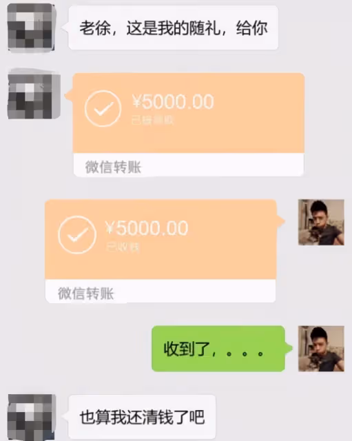 借老同事2萬!4年過去「對方絕口不提一句還錢」 不計前嫌發喜帖「一打開紅包」傻眼了