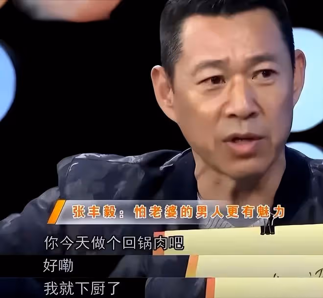 嫁給張豐毅29年不生孩子,卻依舊被他寵成寶,霍凡到底有啥魅力?