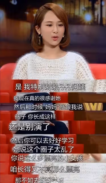 楊紫該清醒了!危機當頭,十字路口的她何去何從