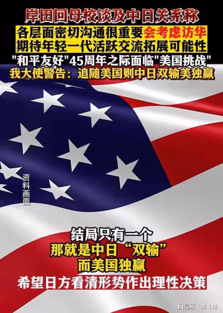 為什麼日本總想對我國發動戰爭