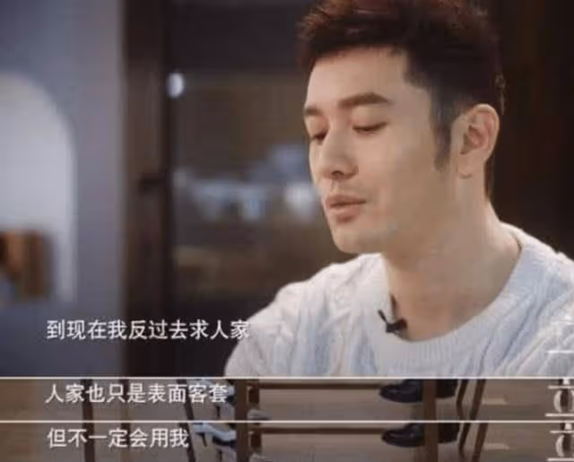 他曾經是當紅男星,因一句策劃詞就惹眾怒,今43歲在四處求人拍戲?