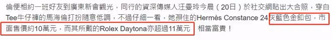 TVB老戲骨內地旅遊，買6600元一斤陳皮，背10萬包戴11萬表顯貴氣