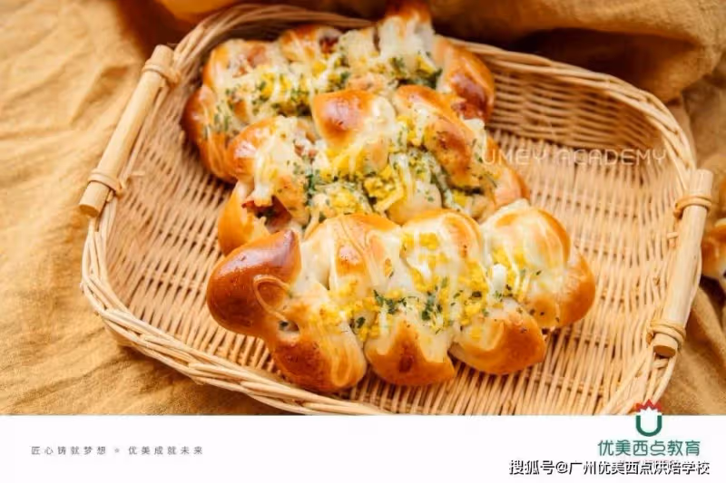 優美西點烘焙技巧大揭秘~讓你的技術瞬間提升100倍~
