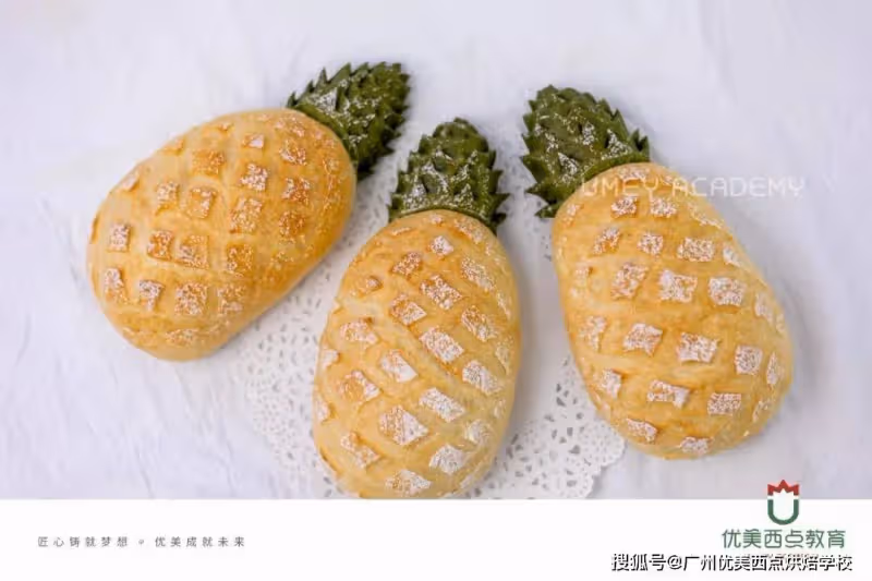 優美西點烘焙技巧大揭秘~讓你的技術瞬間提升100倍~