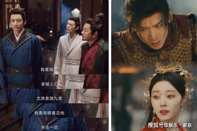 《長風渡》顧九思的父親結局死了沒?《長風渡》顧九思和柳玉茹多久圓的房?