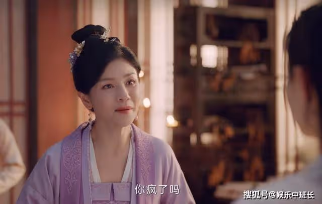 《長風渡》要錢不要人!續弦的不忠,就是柳老爺子寵妾滅妻的下場