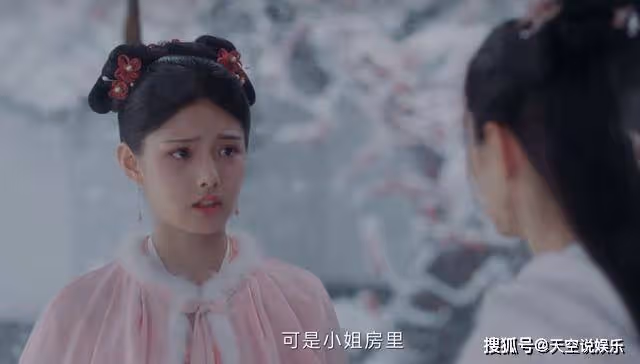 《長風渡》丫鬟比小姐還好看?全憑女主光環罩著的宋軼,輸的好慘