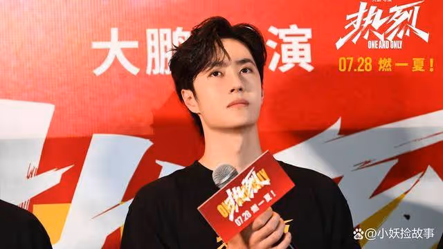 王一博改代表作,下線陳情令引發熱議,討論度再度創下新高