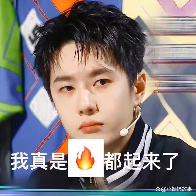 王一博改代表作,下線陳情令引發熱議,討論度再度創下新高