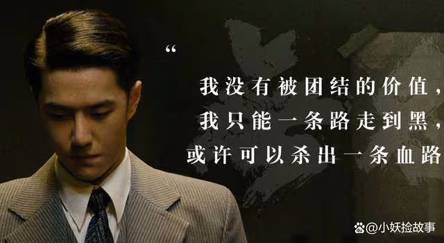 王一博改代表作,下線陳情令引發熱議,討論度再度創下新高