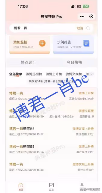 王一博改代表作,下線陳情令引發熱議,討論度再度創下新高