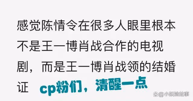 王一博改代表作,下線陳情令引發熱議,討論度再度創下新高