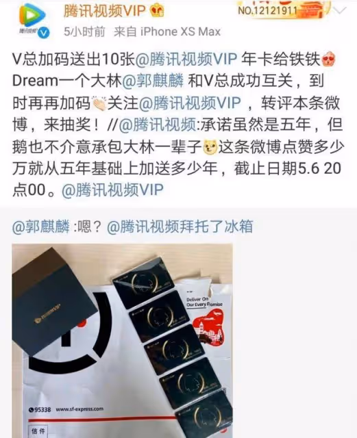 郭德綱得罪人,全靠郭麒麟圓場?郭麒麟一句話,會員變承包制?