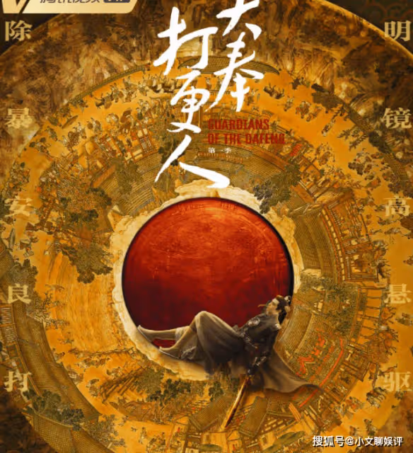 《大奉打更人》小說叫什麼名字?《大奉打更人》講的是什麼故事?