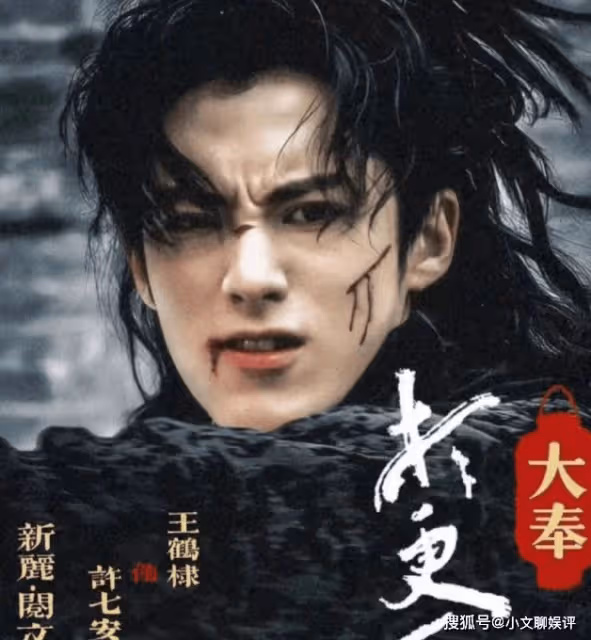 《大奉打更人》小說叫什麼名字?《大奉打更人》講的是什麼故事?