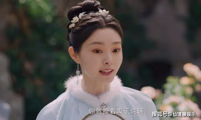 《長風渡》比起姨母當眾打嫡女,雪天拿扇子的柳玉茹,才是最荒謬的