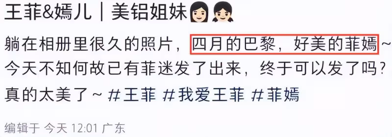 53歲王菲與17歲女兒同框似姐妹,戴墨鏡又美又颯,李嫣兔唇已痊癒