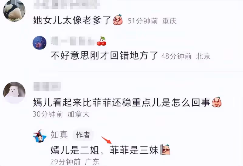 53歲王菲與17歲女兒同框似姐妹,戴墨鏡又美又颯,李嫣兔唇已痊癒