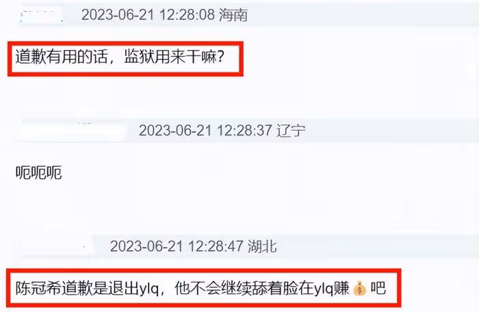 炎亞綸突襲記者會現場，向耀樂道歉並淚崩否認偷拍，耀樂拒絕接受