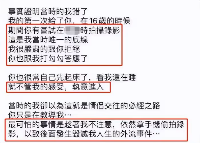 炎亞綸突襲記者會現場,向耀樂道歉並淚崩否認偷拍,耀樂拒絕接受