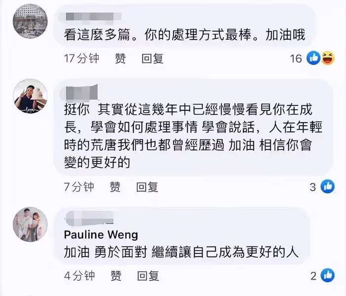 炎亞綸突襲記者會現場,向耀樂道歉並淚崩否認偷拍,耀樂拒絕接受