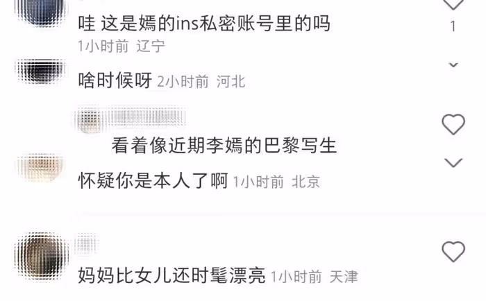 王菲母女最新合照曝光,王菲比17歲女兒還時髦,李嫣看不出唇齶裂