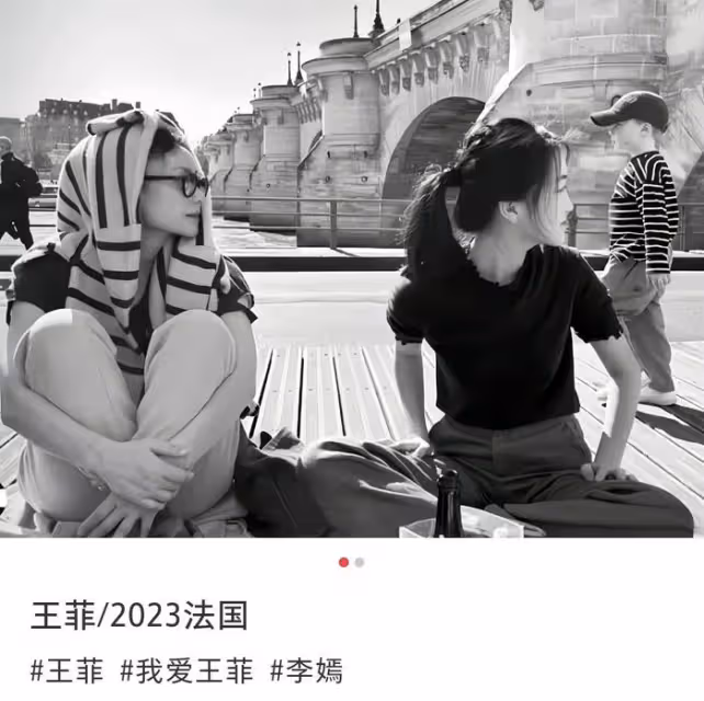 王菲母女最新合照曝光,王菲比17歲女兒還時髦,李嫣看不出唇齶裂