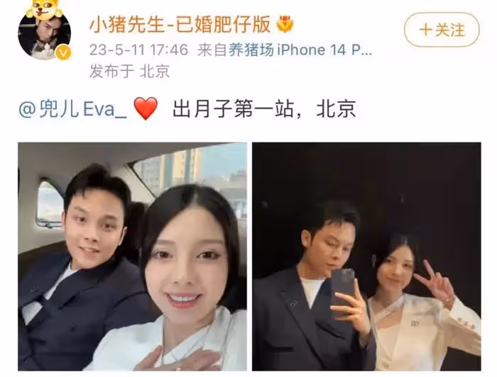 韓安冉首次回應四婚 每一任老公都什麼來頭?