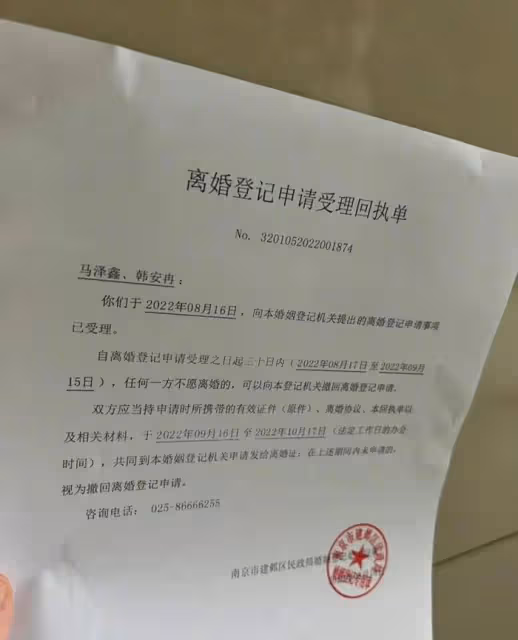 韓安冉首次回應四婚 每一任老公都什麼來頭？