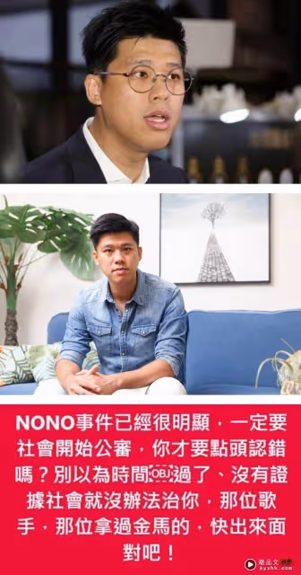 輪到誰接棒?葛斯齊點名「拿過金馬男歌手」出來面對!