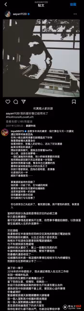 炎亞綸遭抖音網紅控訴:偷拍愛愛片、劈腿多人!「不管我的感受執意進入」