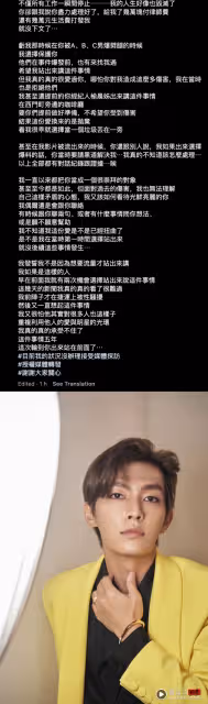 炎亞綸遭抖音網紅控訴:偷拍愛愛片、劈腿多人!「不管我的感受執意進入」