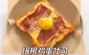6種吐司神仙吃法🍞簡單快上手便攜早餐