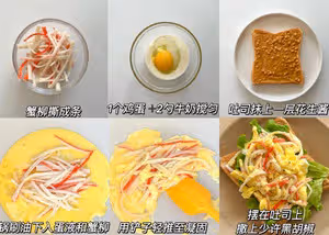 6種吐司神仙吃法🍞簡單快上手便攜早餐