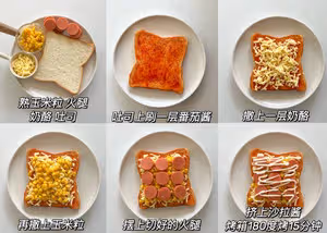 6種吐司神仙吃法🍞簡單快上手便攜早餐