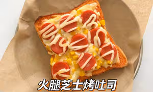 6種吐司神仙吃法🍞簡單快上手便攜早餐