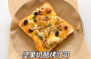 6種吐司神仙吃法🍞簡單快上手便攜早餐