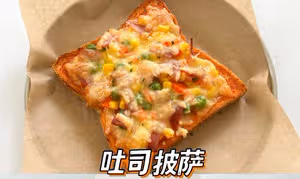 6種吐司神仙吃法🍞簡單快上手便攜早餐