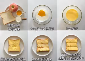6種吐司神仙吃法🍞簡單快上手便攜早餐