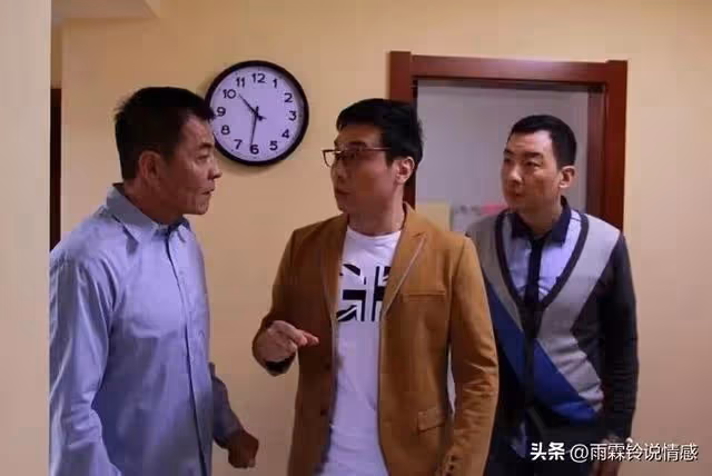 和二叔七年不聯繫,他突然到我家住兩星期,臨走給80萬讓我幫養老