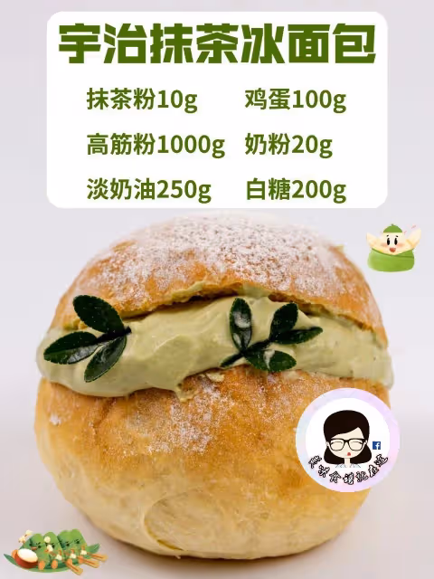 六款80後經典美食【老奶油麵包】簡單易學，超好吃