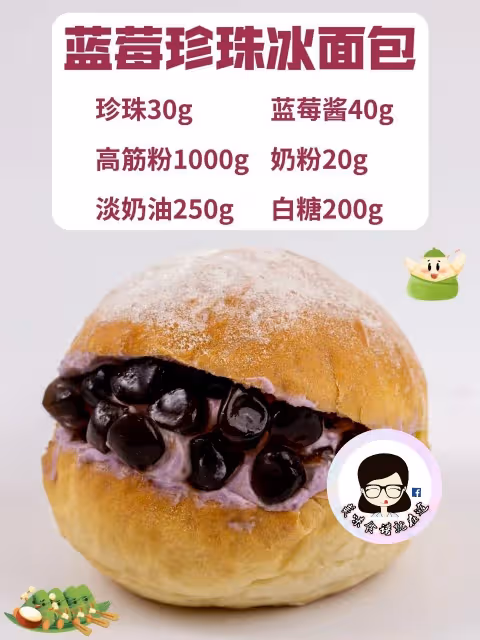六款80後經典美食【老奶油麵包】簡單易學，超好吃