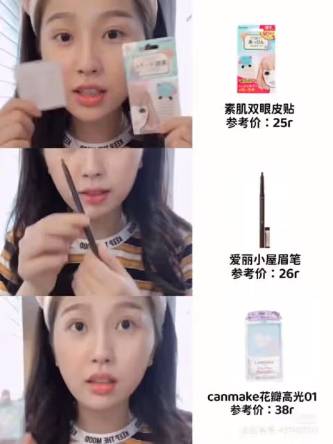 虞書欣同款妝容+好物分享!一個比另一個更實用,快點寫代碼吧!