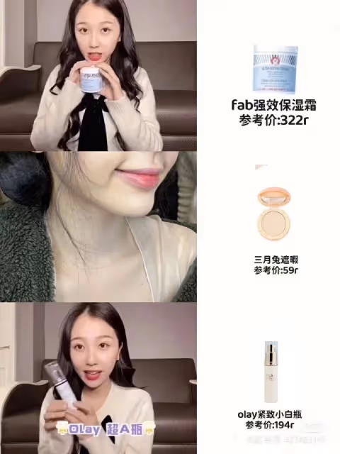 虞書欣同款妝容+好物分享!一個比另一個更實用,快點寫代碼吧!