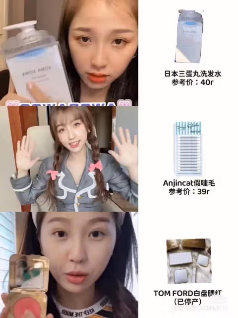 虞書欣同款妝容+好物分享!一個比另一個更實用,快點寫代碼吧!