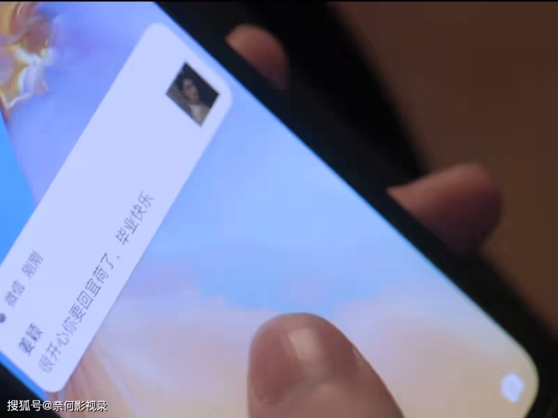 《偷偷藏不住》又一重要角色登場！是段嘉許的噩夢，大結局的關鍵