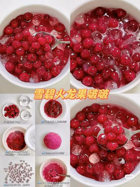 十二款夏日清爽小甜品