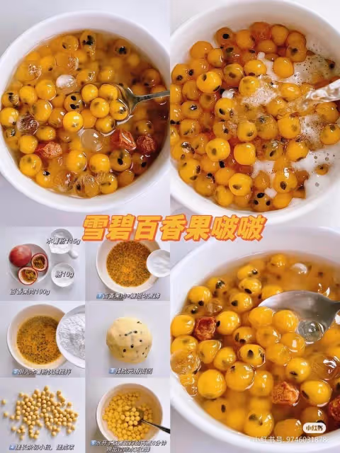 十二款夏日清爽小甜品